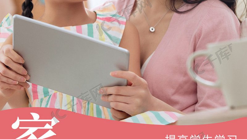 焊工培训加盟品牌口碑评价
