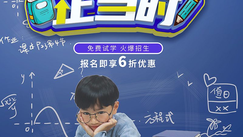 教师资格证面试辅导机构如何选择？揭秘排名背后的真相**