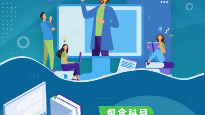 成都会计面授班，口碑背后的真实考量