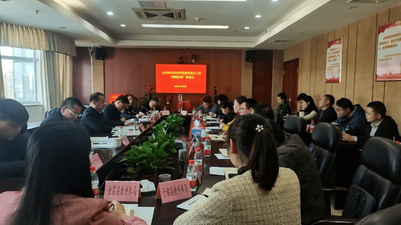 职业培训学校选址楼层选择