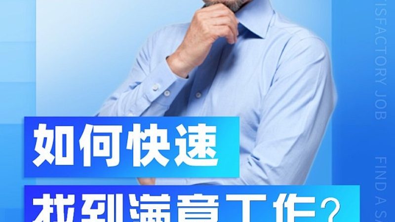 专升本学历提升，如何甄别靠谱机构？**