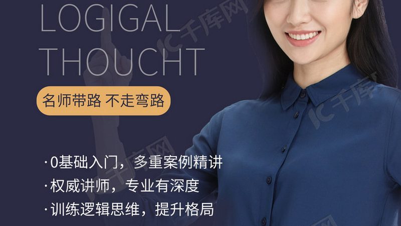 企业内训课程分类：揭秘职场提升的秘密武器