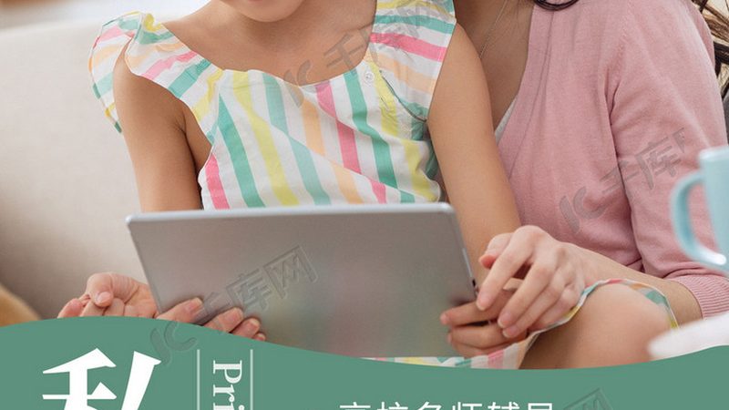 行业现状：职业培训的兴起与趋势
