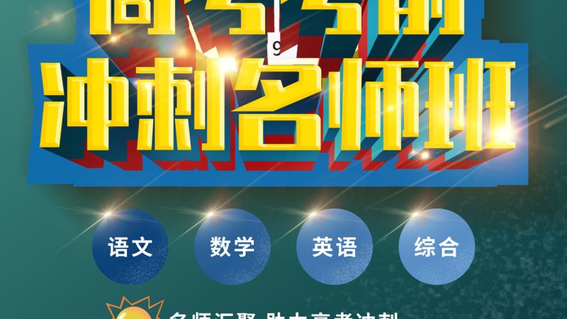 北京一建培训教材版本差异解析