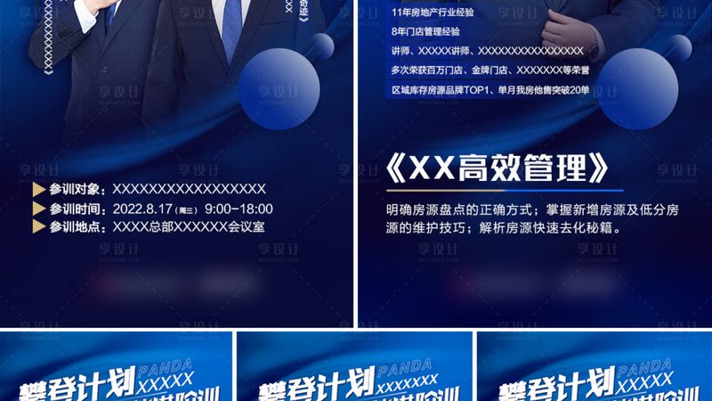 在线教育售后服务包含哪些内容