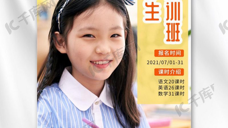 成人高考学历，国家认可吗？正规机构如何选择？**