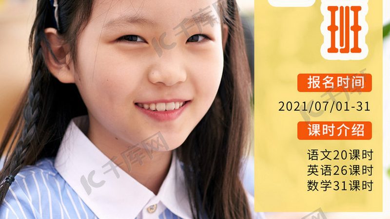 政府补贴技能培训报名，这些流程你得知道**