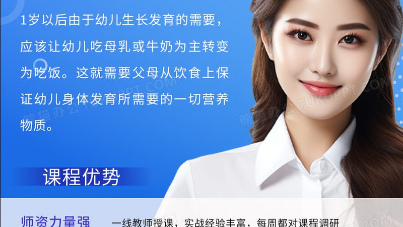 行业背景：企业管理培训的必要性