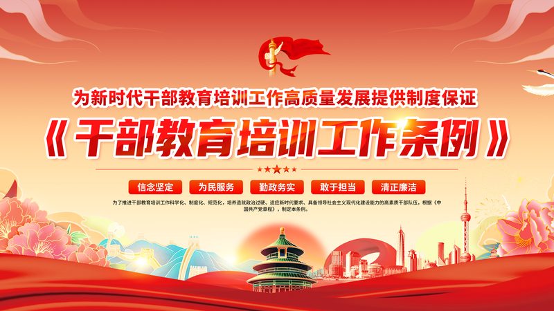 技能培训报名需要什么材料