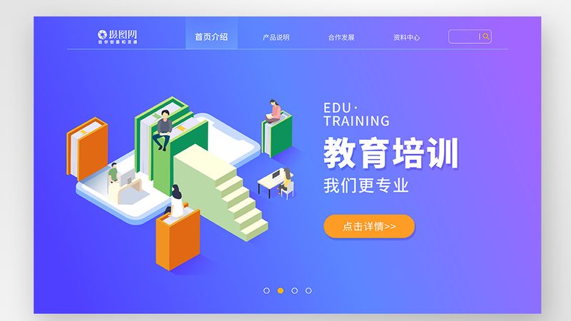 小标题：了解企业培训课程定制的基本流程